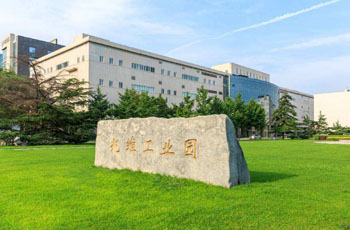 兆维工业园